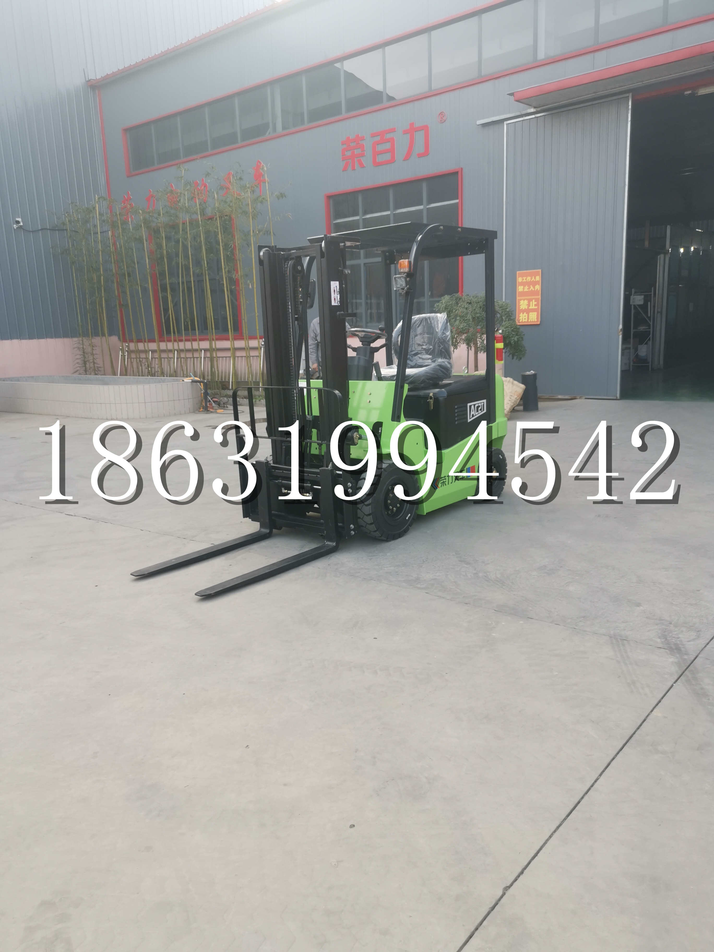 克山县优程2.5吨站驾式全电动液压搬运车3吨电动叉车锂电池托盘铲车地牛